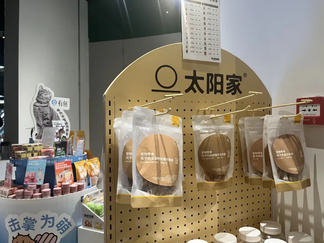 C·PARK的人货场构建逻辑-传播蛙