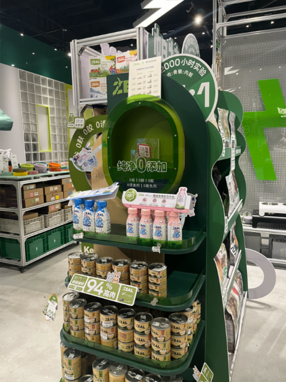 C·PARK的人货场构建逻辑-传播蛙