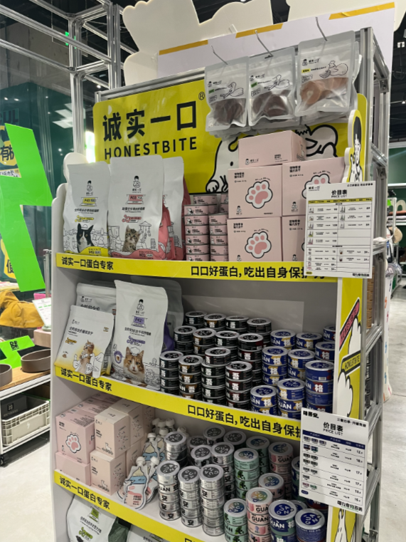 C·PARK的人货场构建逻辑-传播蛙