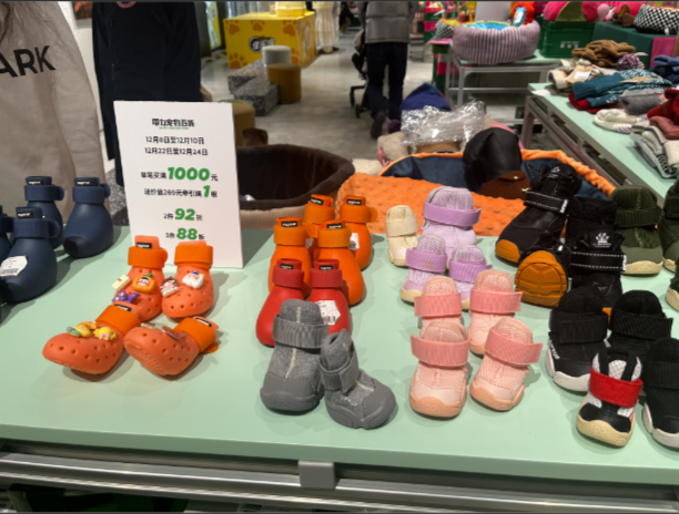 C·PARK的人货场构建逻辑-传播蛙