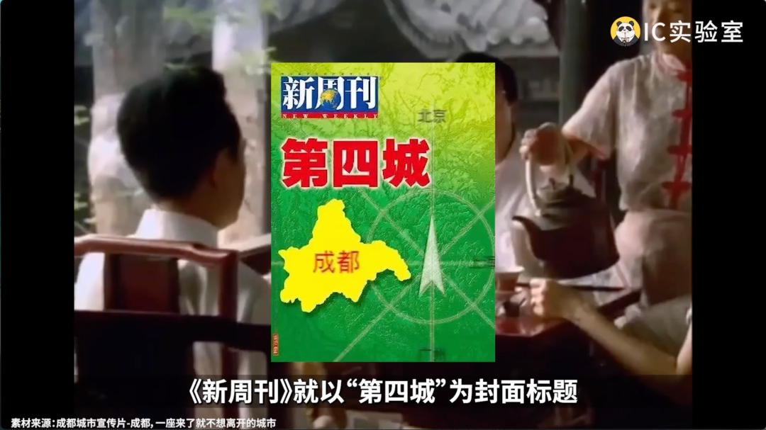 城市营销的方法论-传播蛙