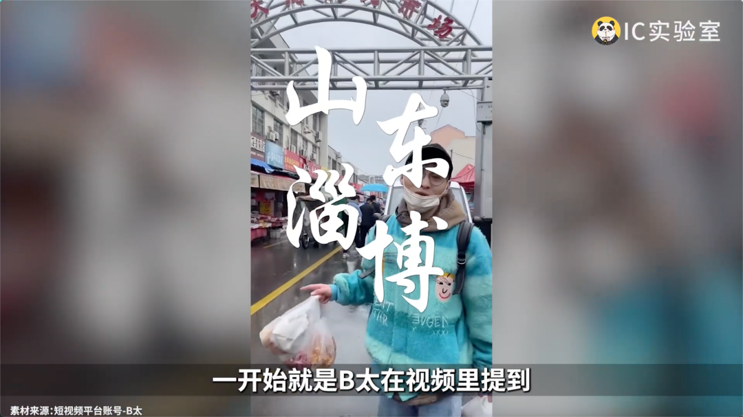 城市营销的方法论-传播蛙