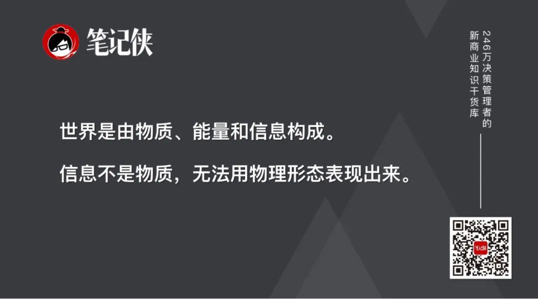 朱嘉明：2024年AI席卷一切-传播蛙
