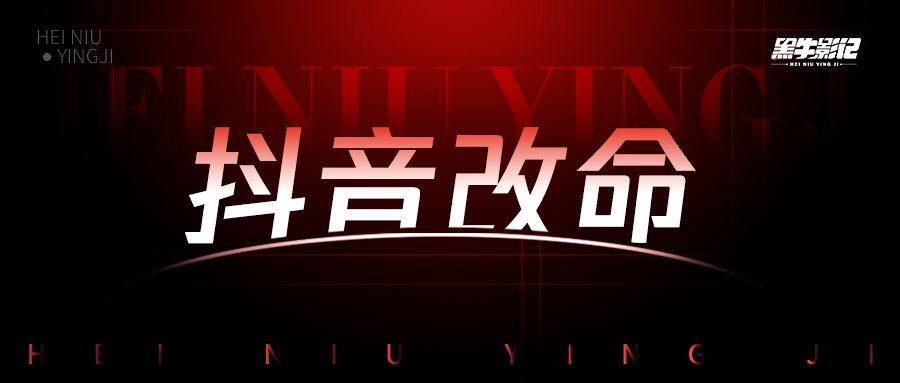 抖音里看起来像品牌的白牌打法-传播蛙