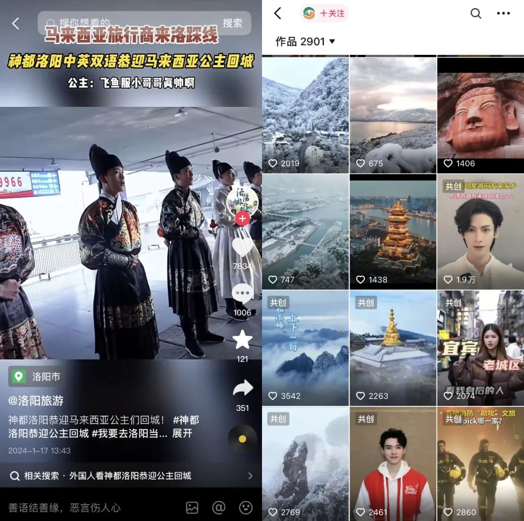 品牌如何利用“新五感”做营销?-传播蛙