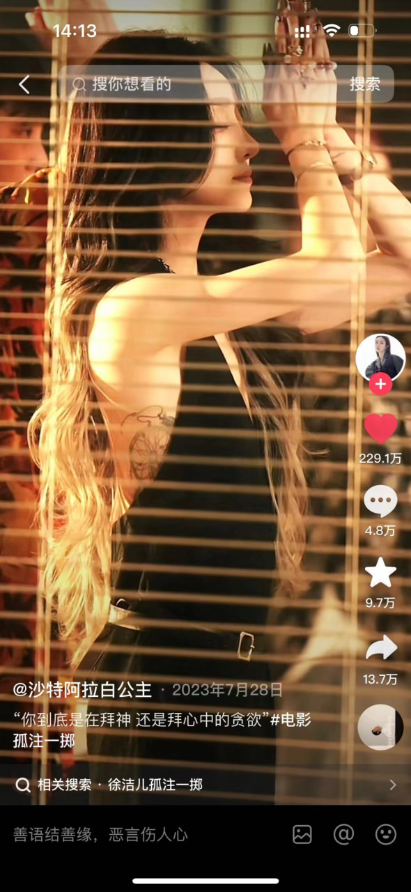 制造流行:从影视宣发中的新发现-传播蛙