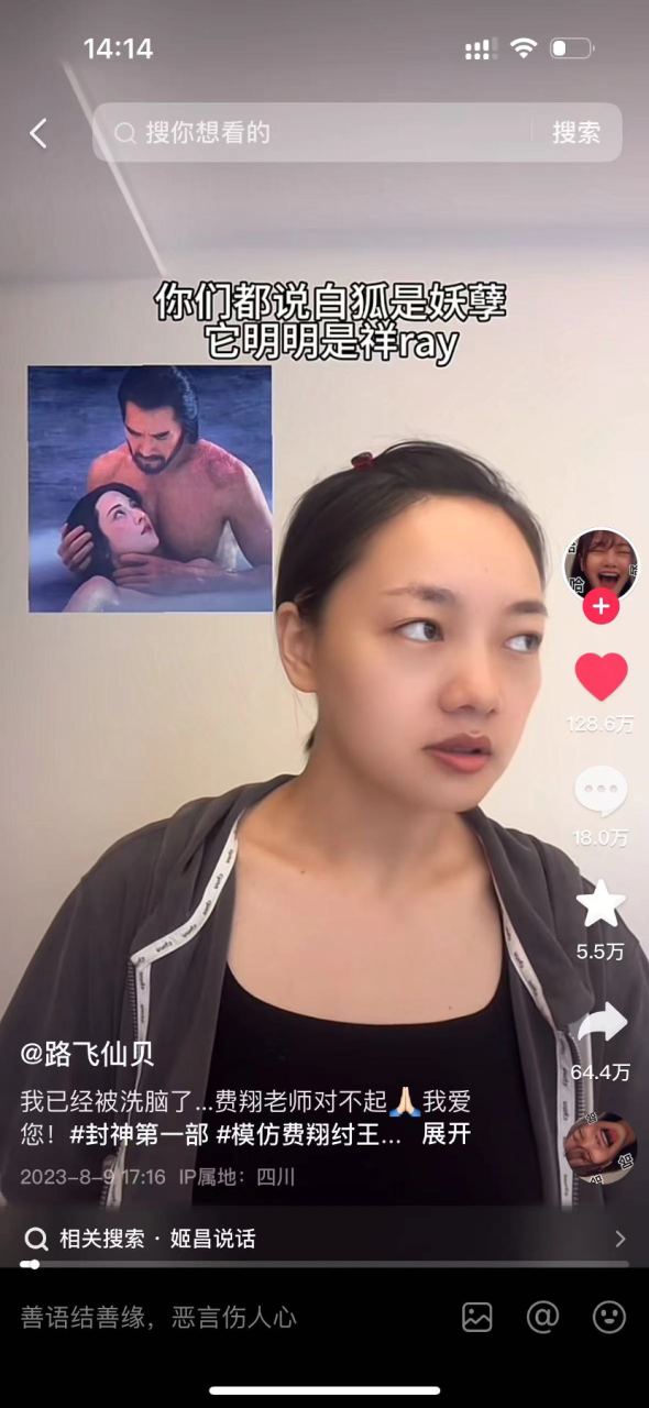 制造流行:从影视宣发中的新发现-传播蛙