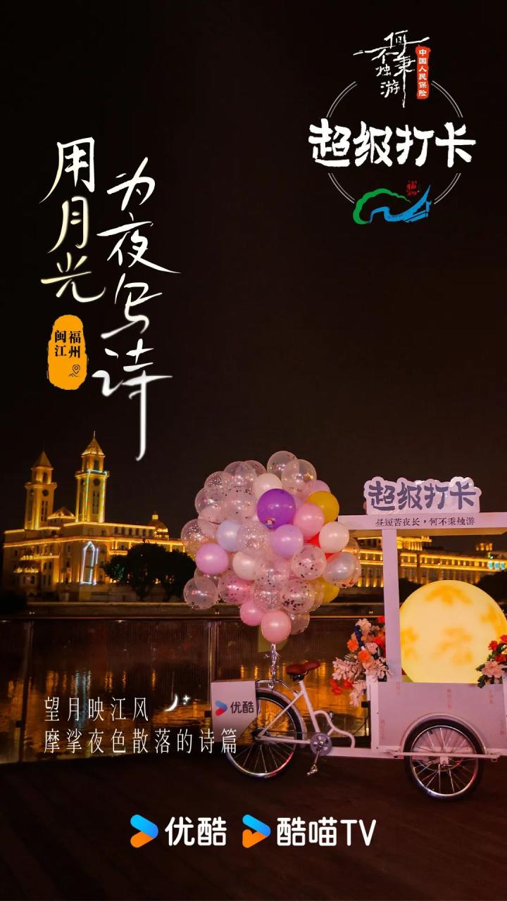 Night Walk让文旅再迎新流量密码-传播蛙