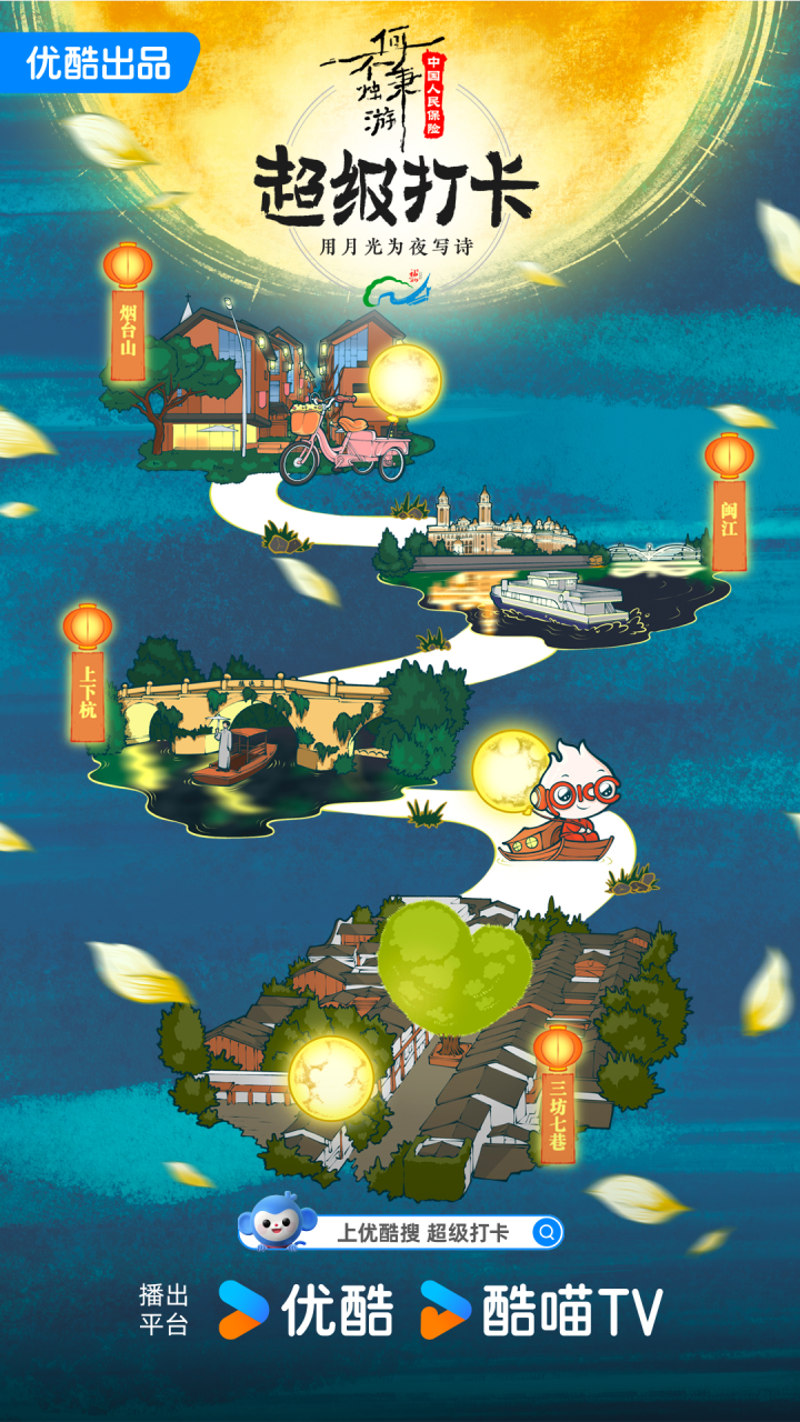 Night Walk让文旅再迎新流量密码-传播蛙