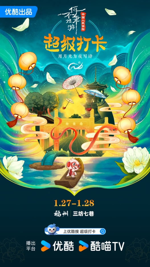 Night Walk让文旅再迎新流量密码-传播蛙