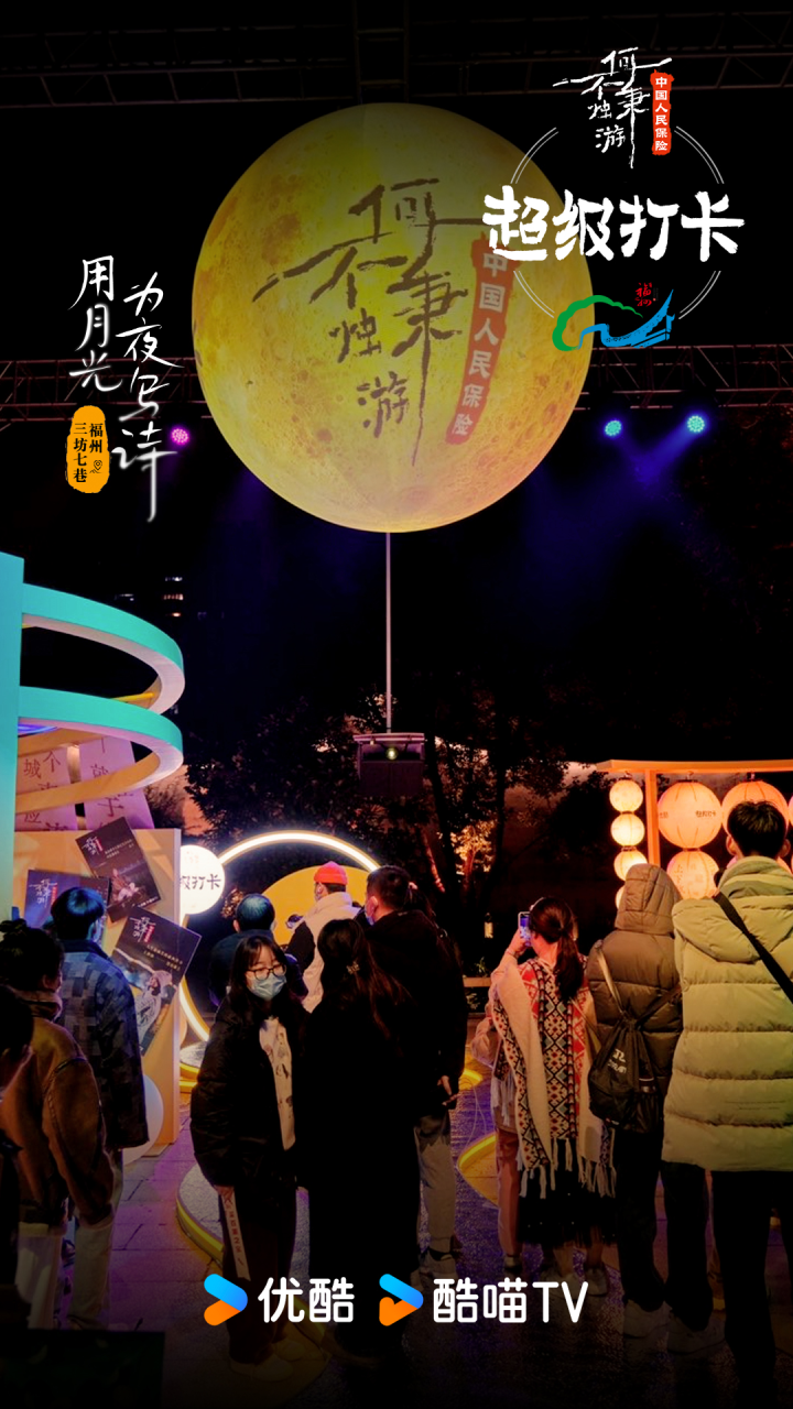 Night Walk让文旅再迎新流量密码-传播蛙