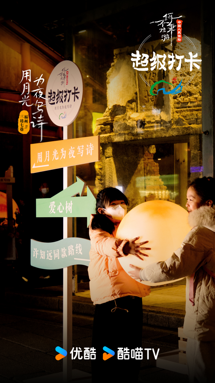 Night Walk让文旅再迎新流量密码-传播蛙