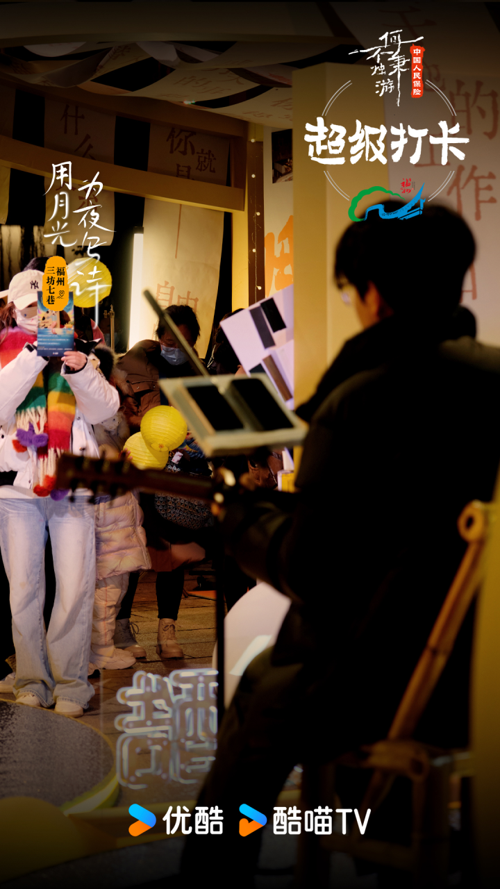 Night Walk让文旅再迎新流量密码-传播蛙