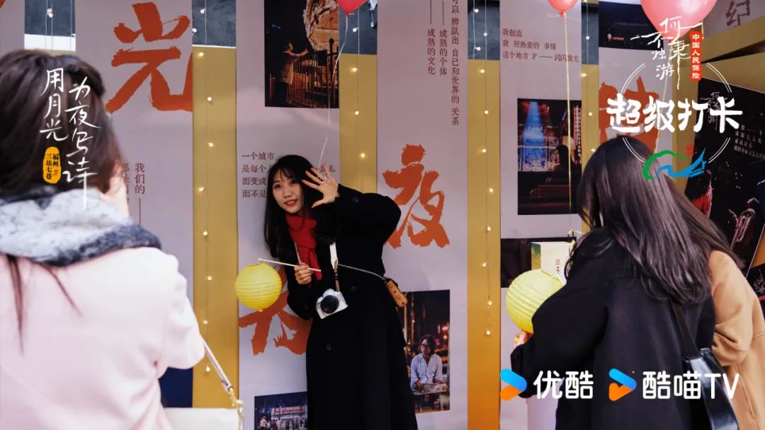 Night Walk让文旅再迎新流量密码-传播蛙