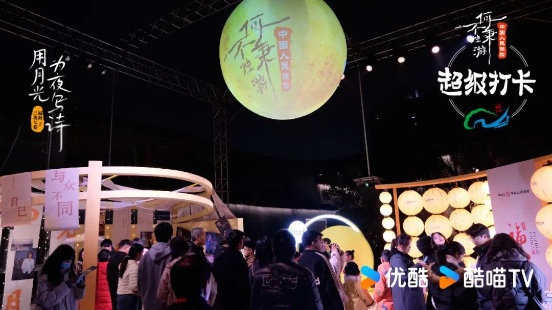 Night Walk让文旅再迎新流量密码-传播蛙