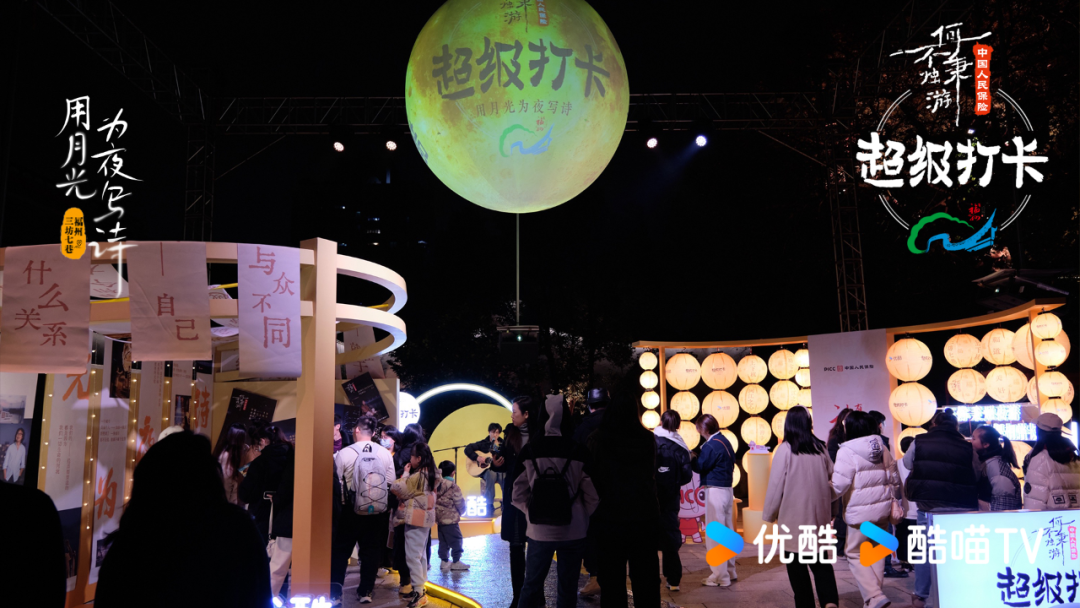 Night Walk让文旅再迎新流量密码-传播蛙