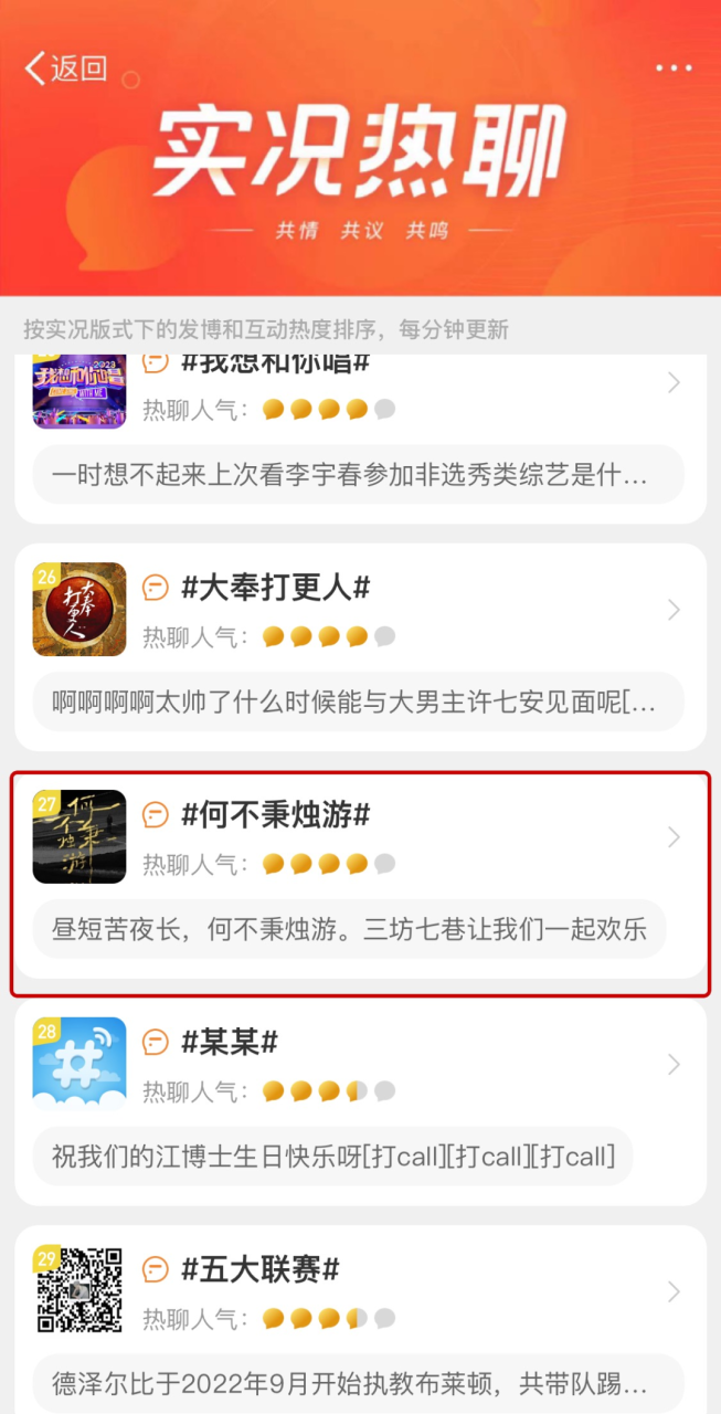 Night Walk让文旅再迎新流量密码-传播蛙