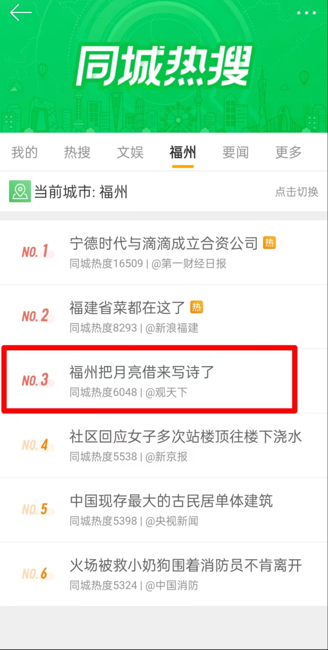 Night Walk让文旅再迎新流量密码-传播蛙