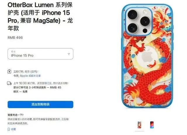 海外品牌契合中国文化的主题营销活动案例分析-传播蛙