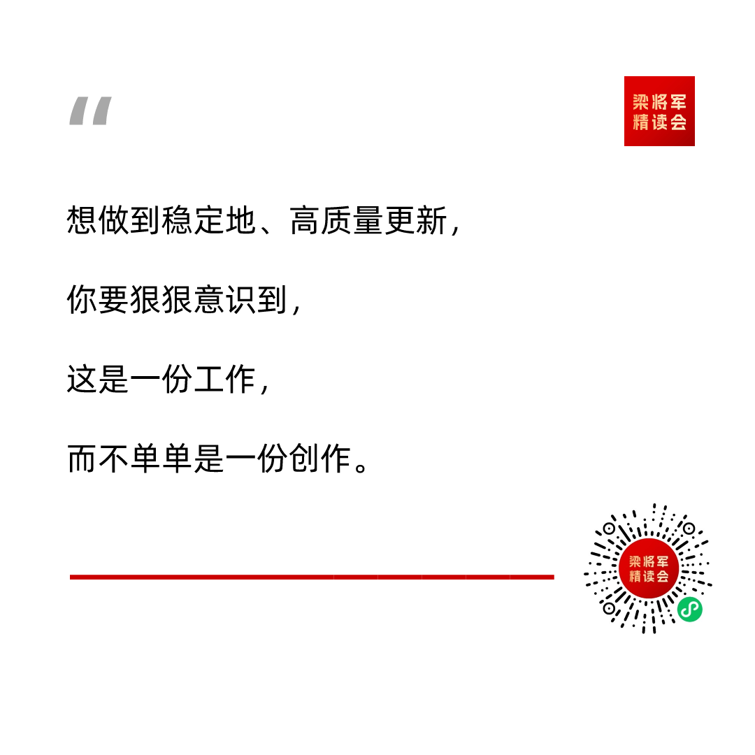 做短视频IP时会遇到的8个问题-传播蛙