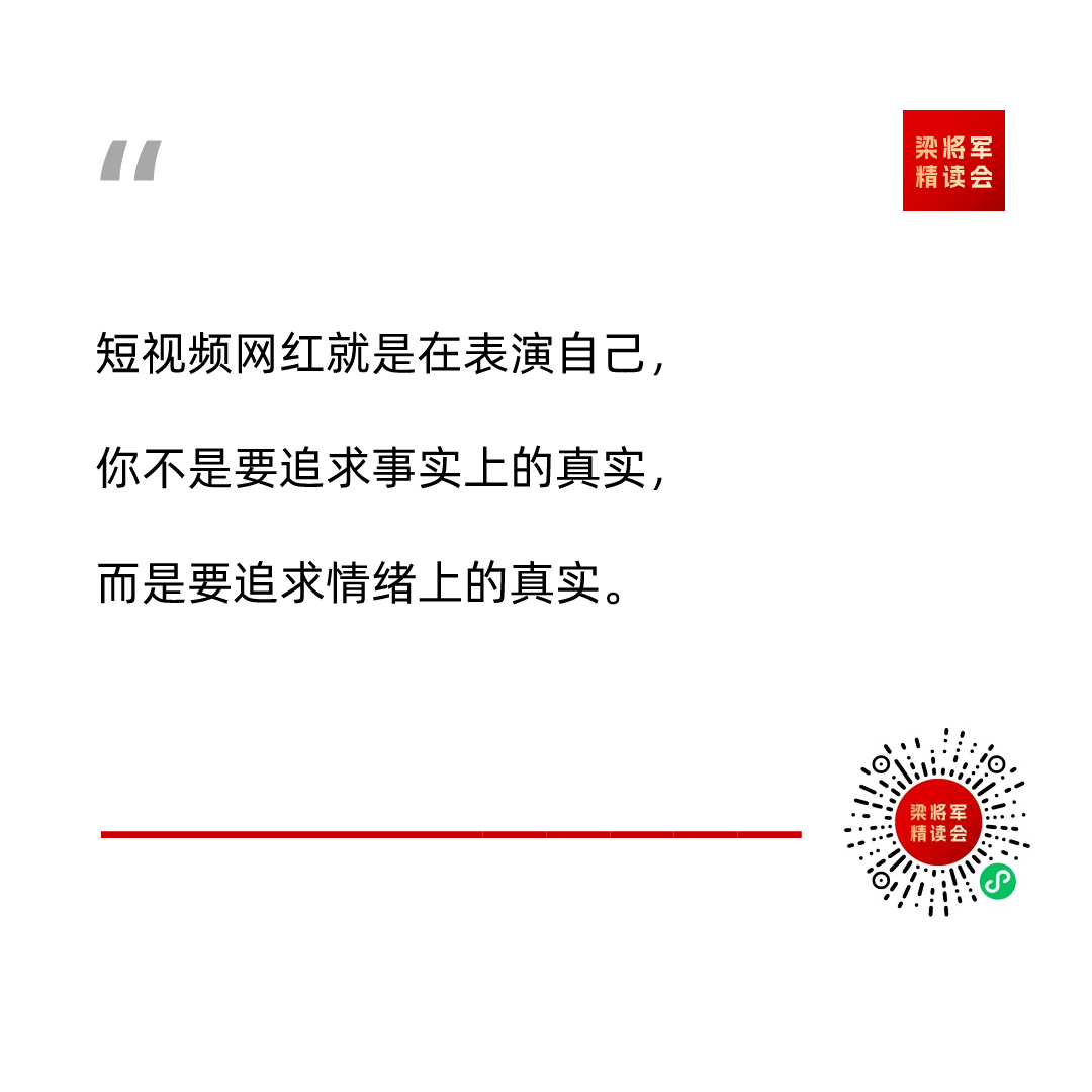 做短视频IP时会遇到的8个问题-传播蛙