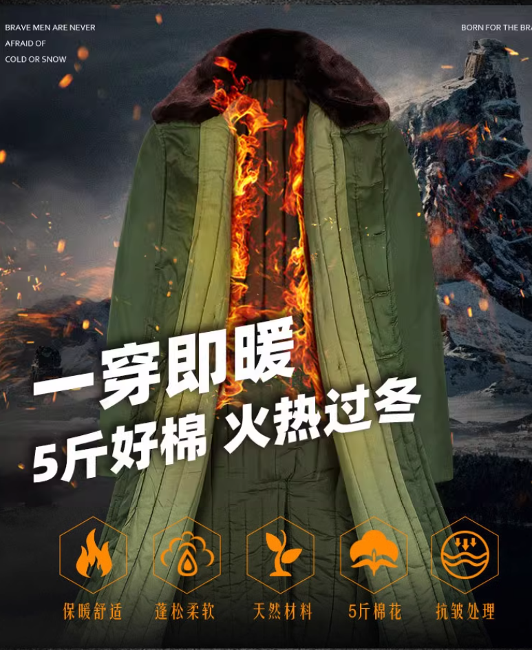 军大衣流行给品牌带来的启示-传播蛙