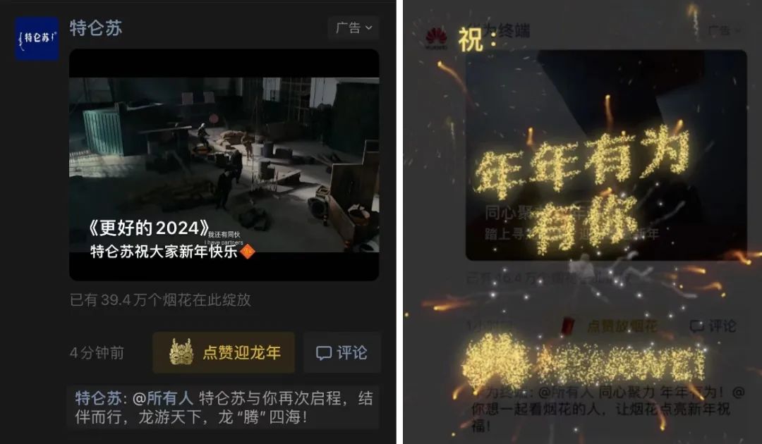 微信生态的场景连接“营销+经营”案例分析-传播蛙
