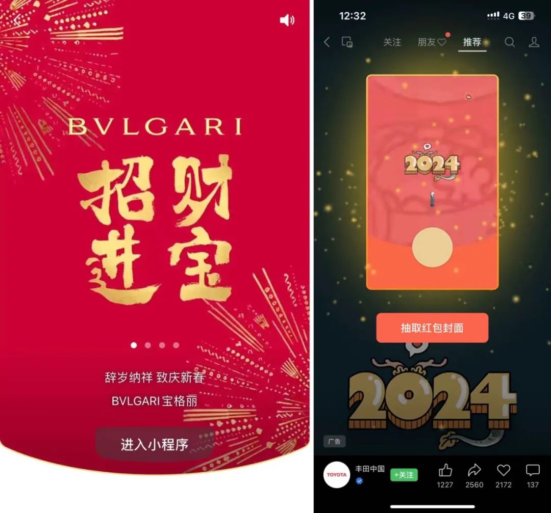 微信生态的场景连接“营销+经营”案例分析-传播蛙