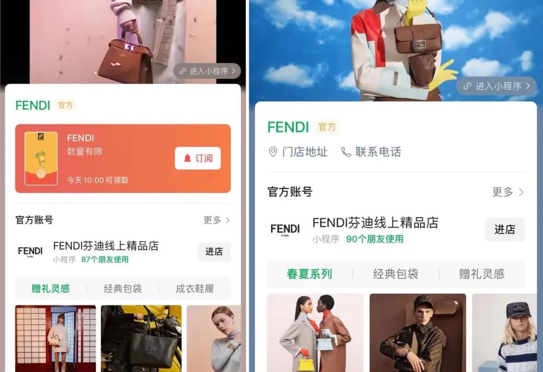 微信生态的场景连接“营销+经营”案例分析-传播蛙