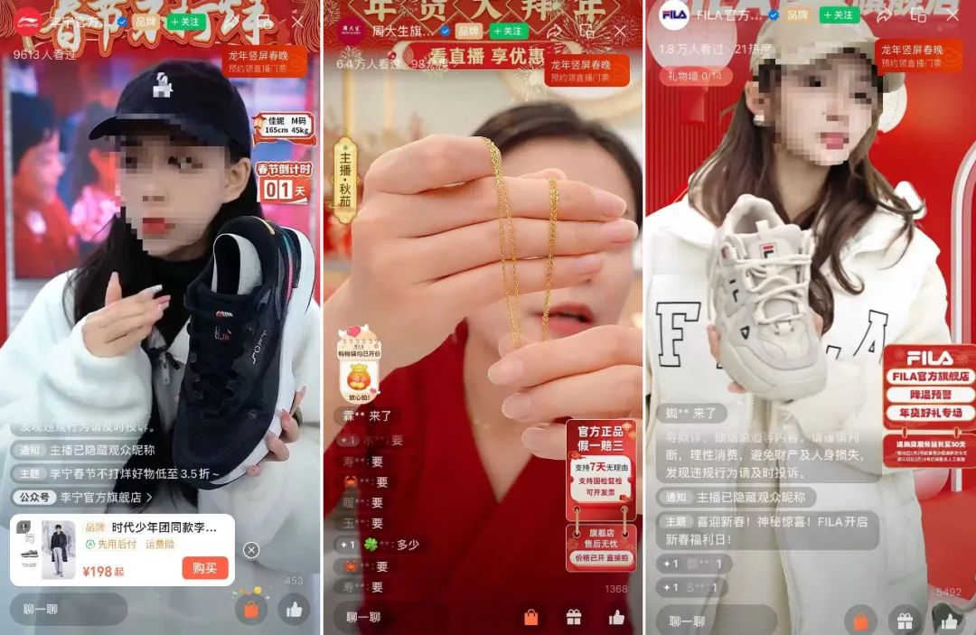 微信生态的场景连接“营销+经营”案例分析-传播蛙