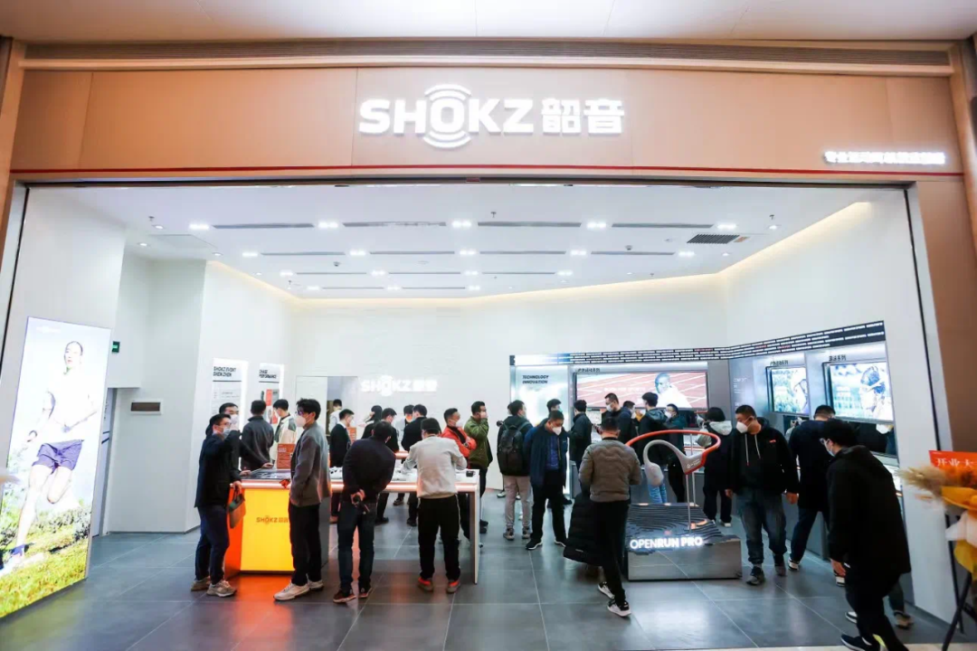 韶音的品类突围和破圈逻辑-传播蛙