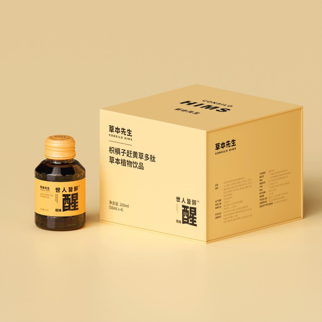 草本先生跳出渠道驱动的传统模式的策略-传播蛙