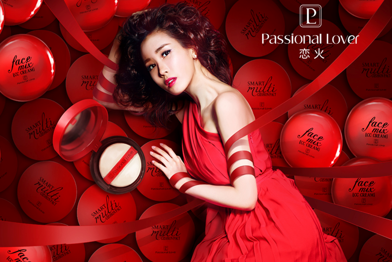 恋火的爆品营销策略案例分析-传播蛙