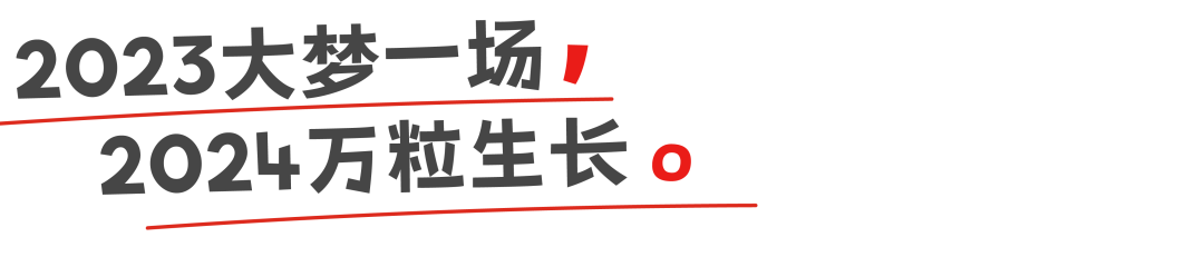联想与瓦依那乐队推出的创意宣传片《万粒之歌》-传播蛙