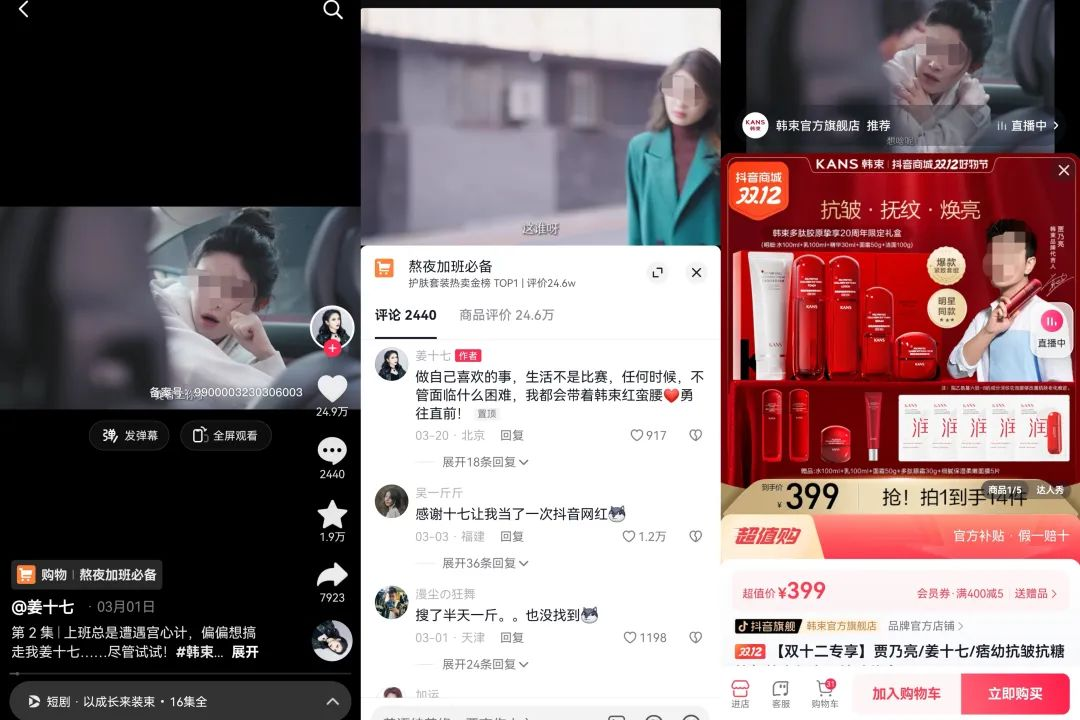 如何看待广告故事化?-传播蛙