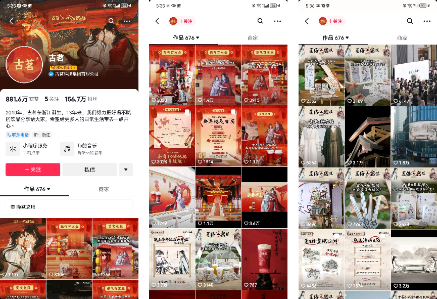 古茗的品牌私域运营策略-传播蛙