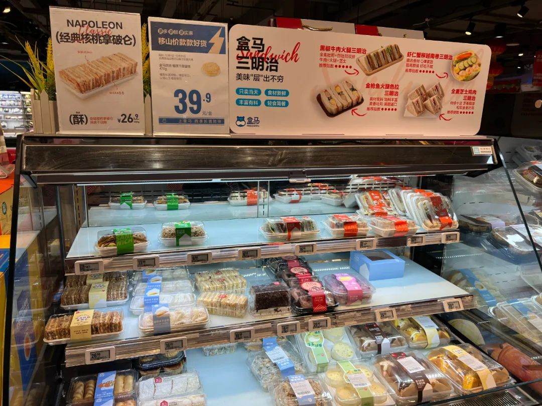 白牌硬折扣可能是2024年新亮点-传播蛙