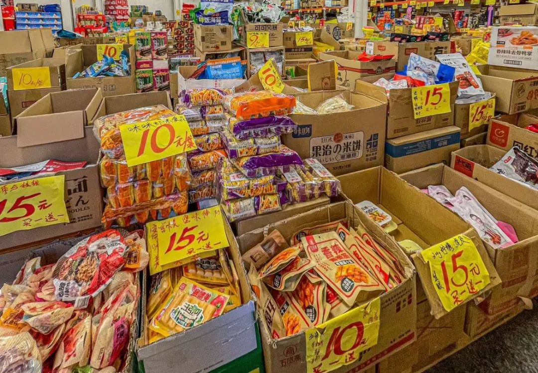 白牌硬折扣可能是2024年新亮点-传播蛙