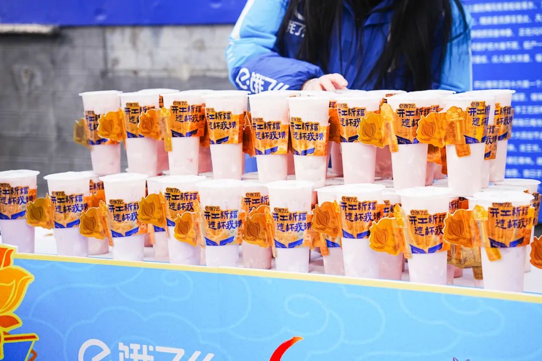 饿了么联动奶茶品牌打造“开工祈福 这杯我请”营销活动-传播蛙