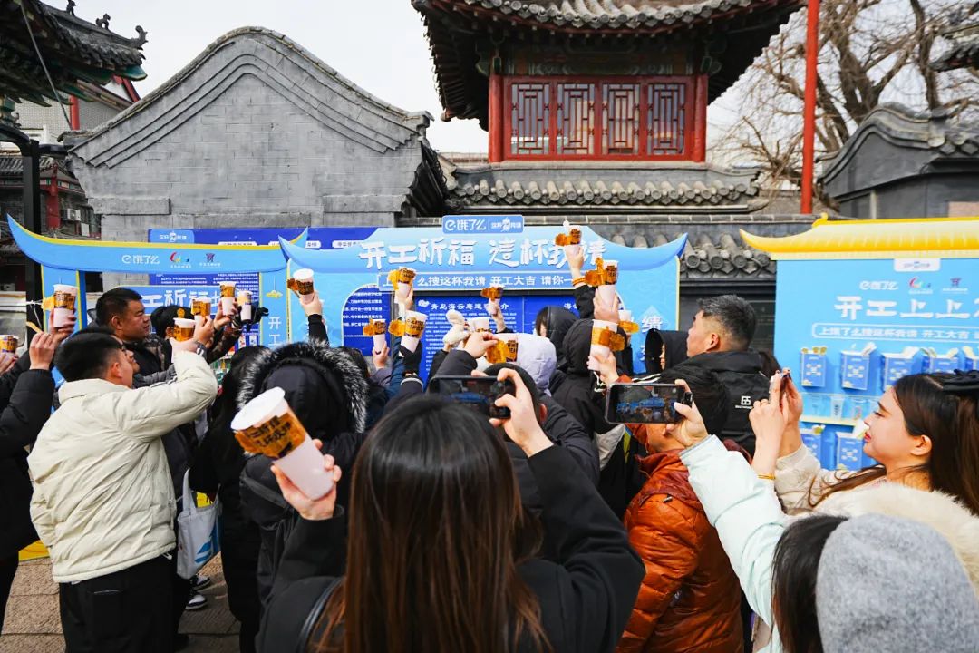 饿了么联动奶茶品牌打造“开工祈福 这杯我请”营销活动-传播蛙