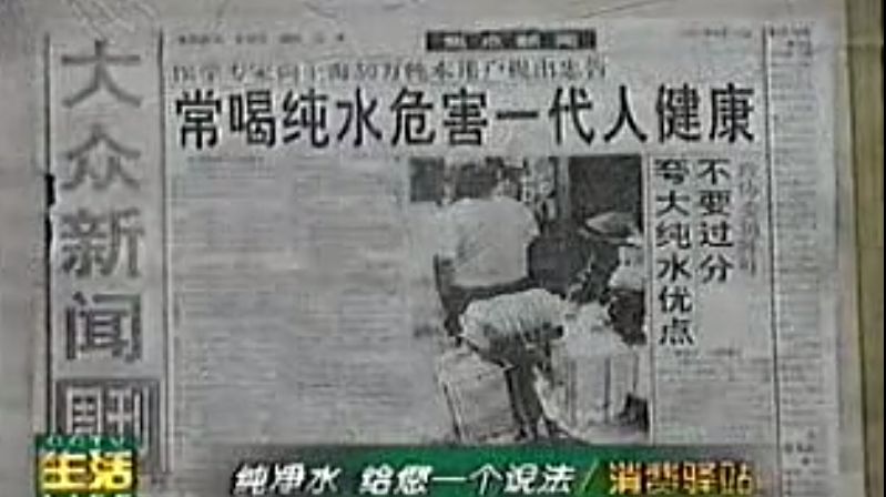 农夫山泉的进攻战思考-传播蛙