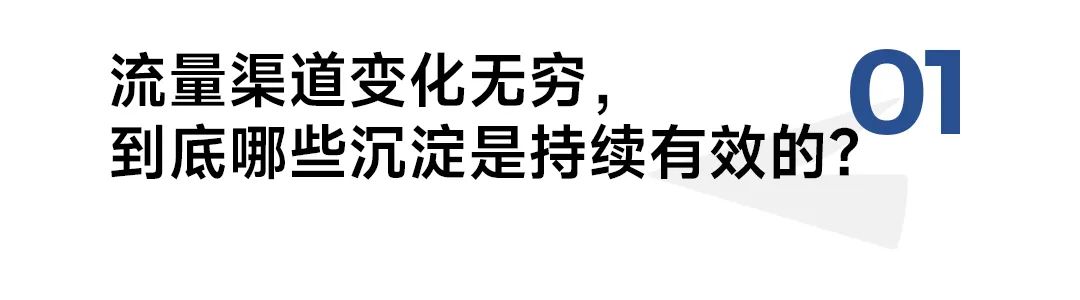 品牌渠道突围更内在的解法是什么?-传播蛙