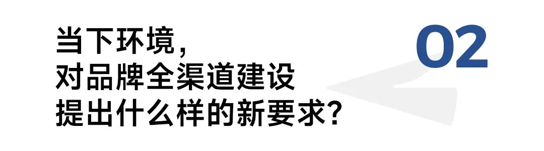 品牌渠道突围更内在的解法是什么?-传播蛙