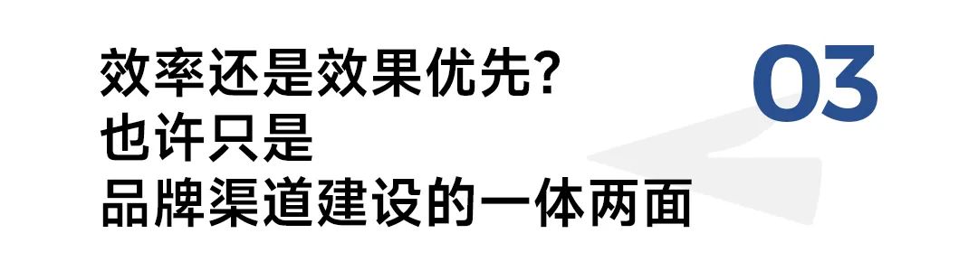 品牌渠道突围更内在的解法是什么?-传播蛙