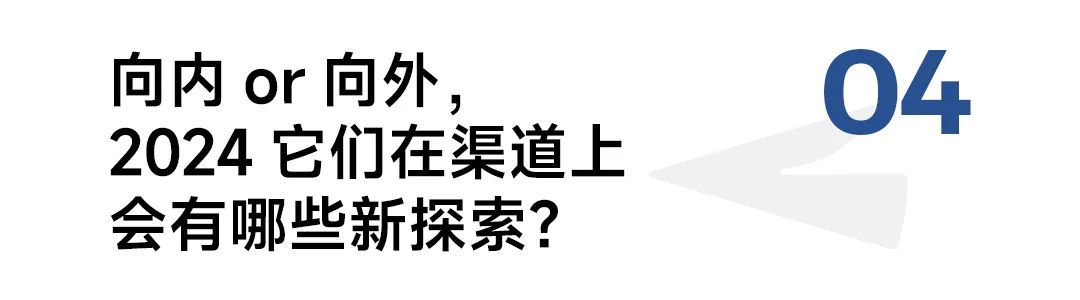 品牌渠道突围更内在的解法是什么?-传播蛙