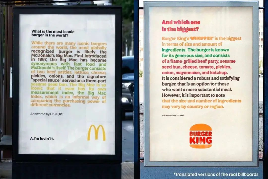 AI会颠覆广告行业吗?-传播蛙