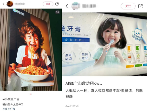 AI会颠覆广告行业吗?-传播蛙