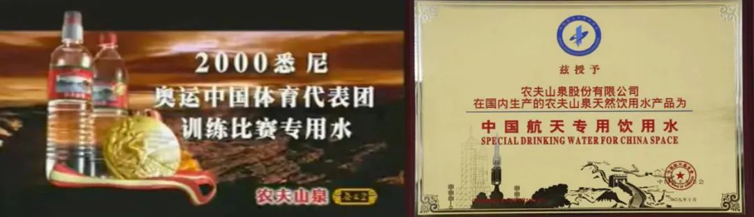 农夫山泉与娃哈哈的营销方案-传播蛙