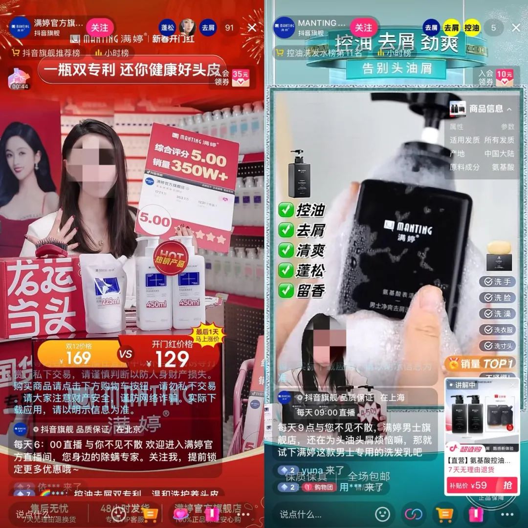 直播电商的新玩法-传播蛙