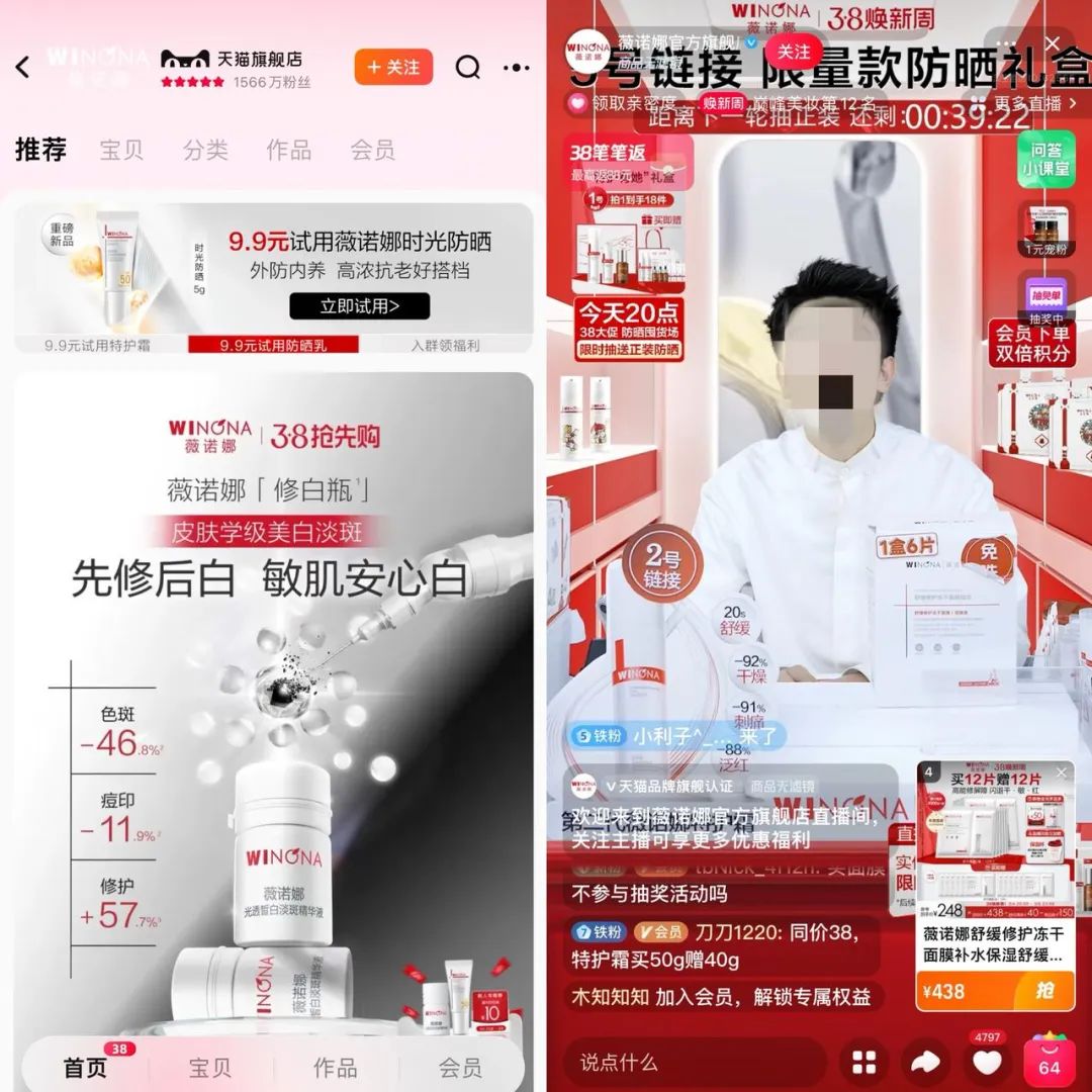 直播电商的新玩法-传播蛙